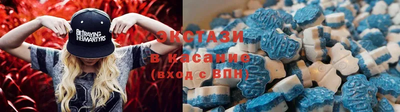 Экстази таблы  мориарти какой сайт  Зеленокумск 