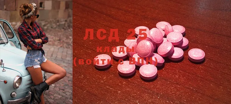 ЛСД экстази ecstasy  кракен как зайти  Зеленокумск 